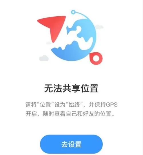 ohho出现不更新位置的具体解决步骤