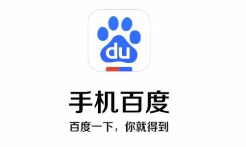 手机百度中积分提现金的具体操作方法