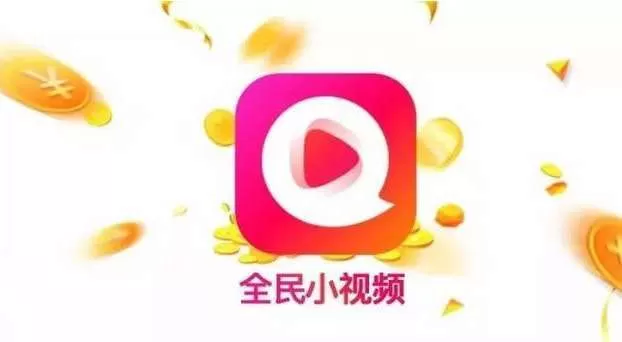 全民小视频中赚钻石的具体操作流程