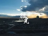 微光中创建房间的具体流程介绍