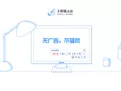 手心输入法中自定义工具栏的具体操作方法