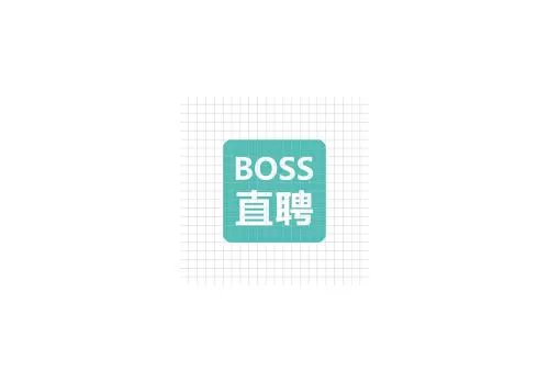 Boss直聘中取消求职意向的具体操作方法