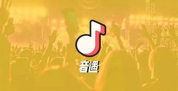 音遇中将红包提现的具体流程讲述