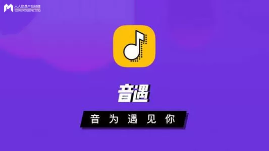 音遇中钻石的详细用途介绍