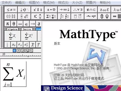Mathtype中批量更改已有公式的具体操作流程