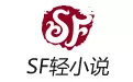 sf轻小说中刷月票的具体流程介绍