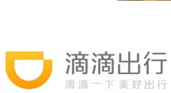 滴滴出行APP预约车的简单操作