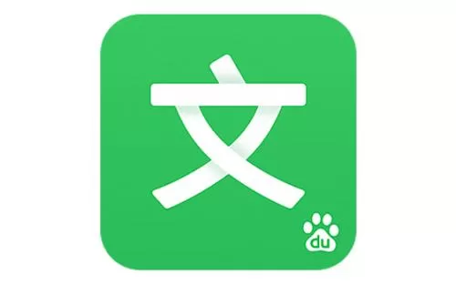 百度文库中免费复制的具体操作步骤