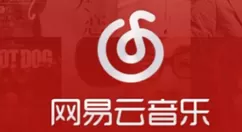 网易云音乐APP调整音质的基础操作