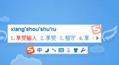 搜狗输入法将中文翻成英文的操作流程