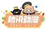 在腾讯动漫里进行打赏的基础操作