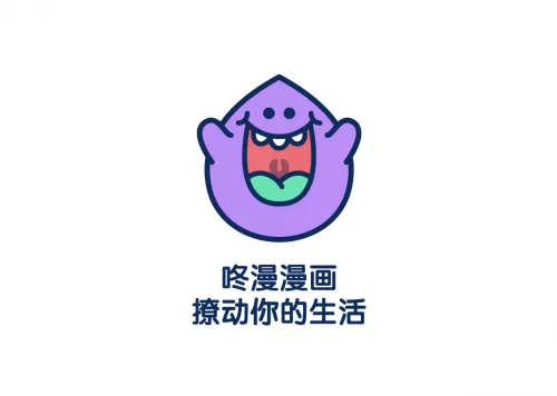 咚漫漫画的详细注册流程介绍