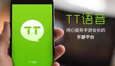 tt语音中送礼物的详细操作步骤
