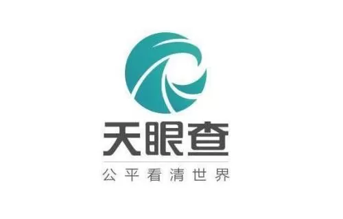 天眼查app中将数据导出的具体操作方法