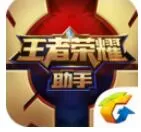王者荣耀助手更换头像的操作流程