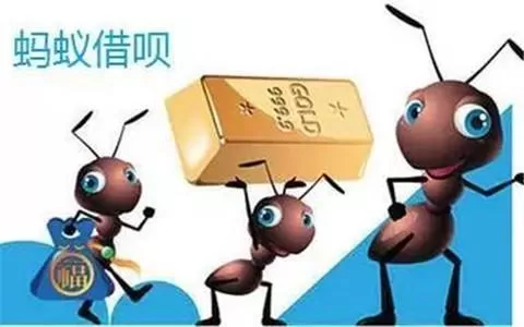 蚂蚁借呗中查询利息的具体操作步骤