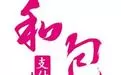 和包券的具体使用流程介绍