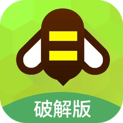 游戏蜂窝激活root权限的具体操作步骤