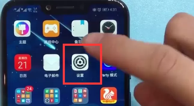 荣耀10青春版中设置屏幕常亮的详细操作