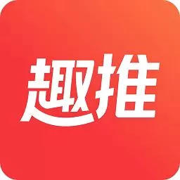 趣推APP中使用邀请码邀请的具体步骤介绍