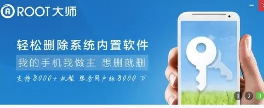 荣耀10青春版中进行root的具体讲解