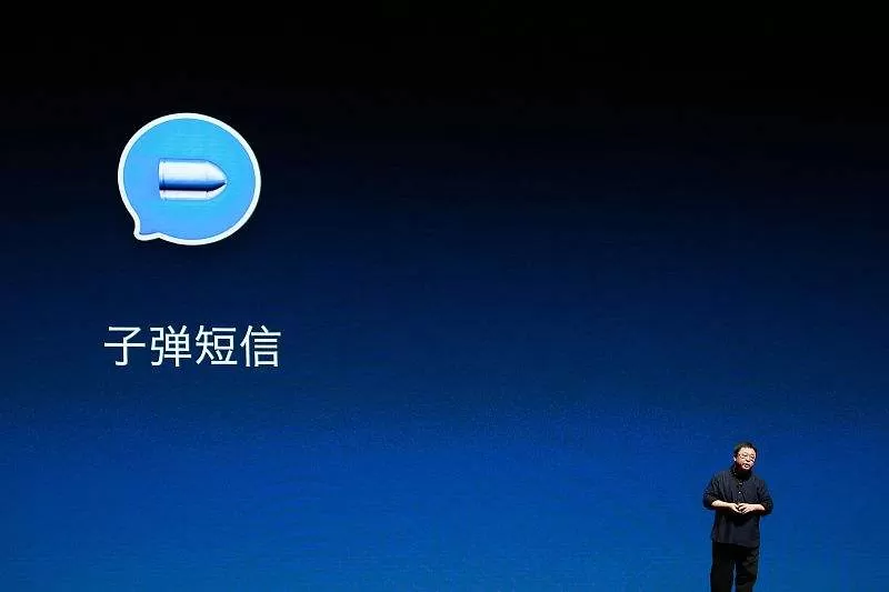 子弹短信APP邀请好友的操作流程