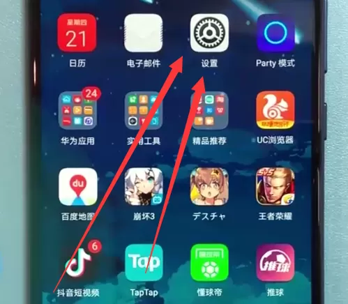 荣耀10青春版中设置通话录音的具体方法
