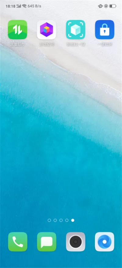 OPPO A7x中设置游戏空间的具体讲解