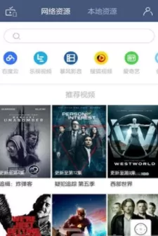 袋鼠遥控APP的详细安装过程介绍