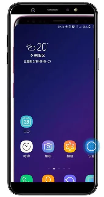 三星a9star中更换屏幕解锁类型的具体方法