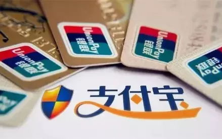 支付宝中开通小黄人贷款的具体操作流程介绍