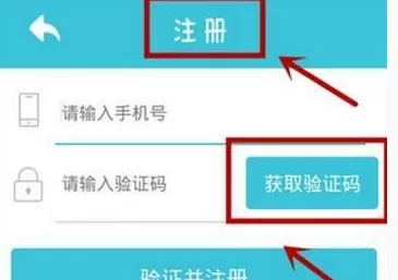 小伴龙app中注册账号的具体操作流程