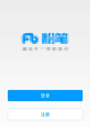 粉笔APP的详细使用流程介绍