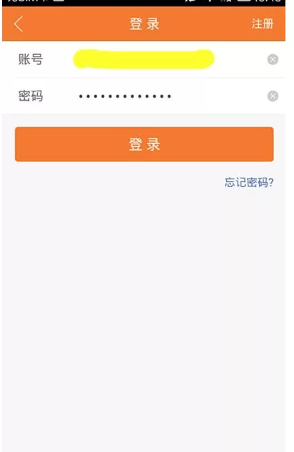 前程无忧手机版的详细使用过程