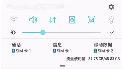 三星手机中开启来电侧屏闪的具体操作方法
