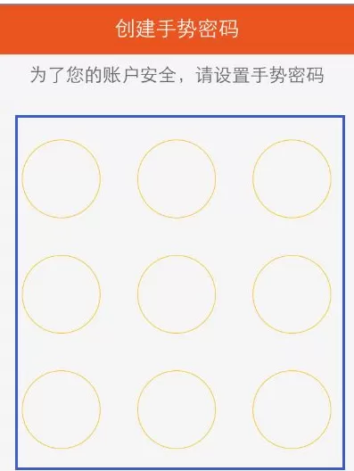 小花钱包APP的具体注册流程介绍
