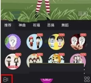 逗拍APP关掉视频循环播放的操作过程