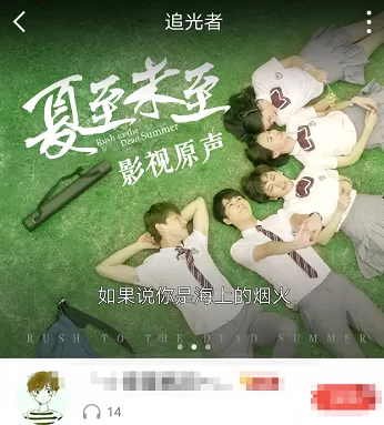 全民K歌APP中将评论删掉的具体操作步骤