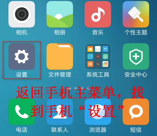 王者技能框大师APP授权悬浮窗的操作过程