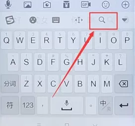 搜狗输入法APP翻译日文的基础操作
