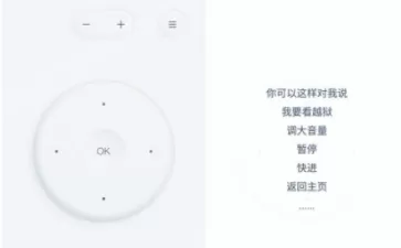 袋鼠遥控APP的简单使用讲解