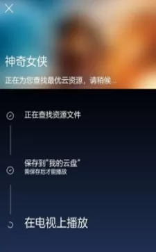 袋鼠遥控APP的简单使用讲解