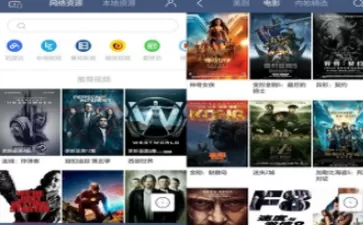 袋鼠遥控APP的简单使用讲解