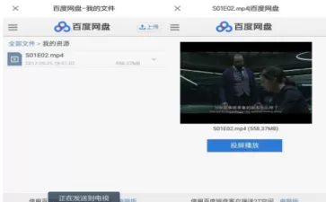 袋鼠遥控APP的简单使用讲解