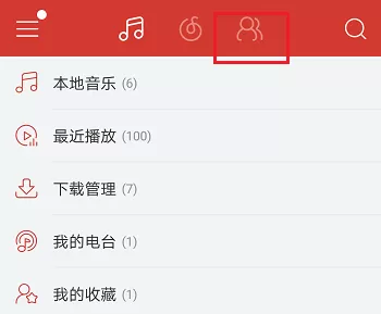 网易云音乐APP中玩热门话题的详细操作过程