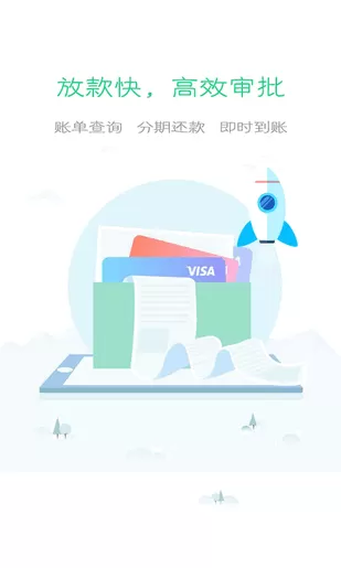 熊猫分期APP中查看还款记录的具体方法