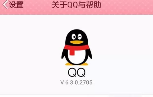 手机qq中添加名片的详细操作方法