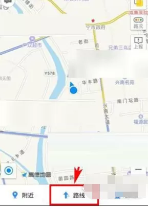 使用高德地图APP记录运动的简单操作