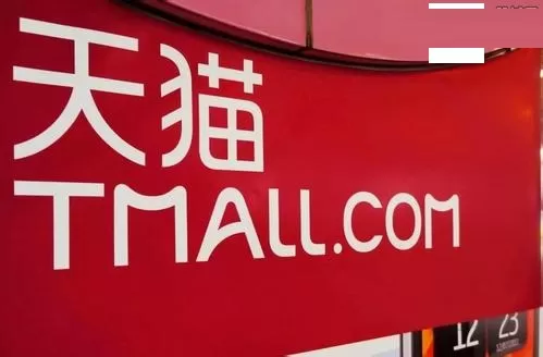 天猫中福年有福鱼收集福的具体操作方法