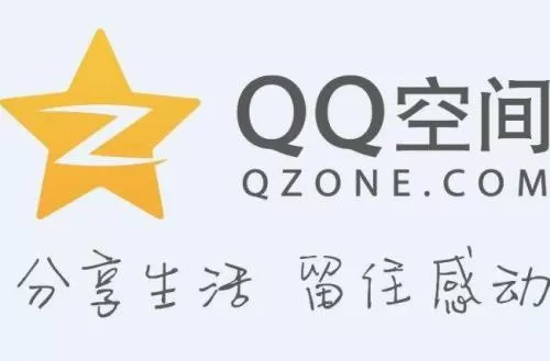 QQ空间中将数据恢复的具体操作方法
